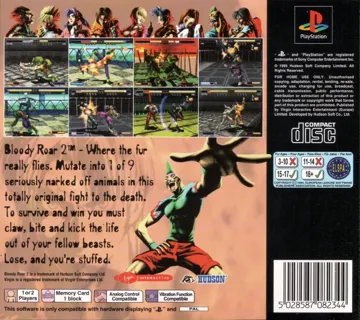 Bloody Roar 2 (US) box cover back